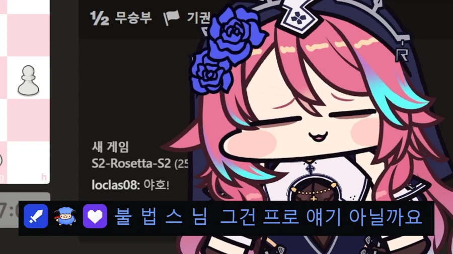 버튜버,근튜버) 님들 X스 몇시간이 한계임? (로제타 클립)_26.webp