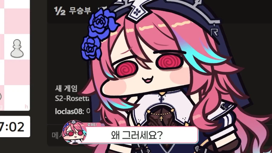 버튜버,근튜버) 님들 X스 몇시간이 한계임? (로제타 클립)_30.webp