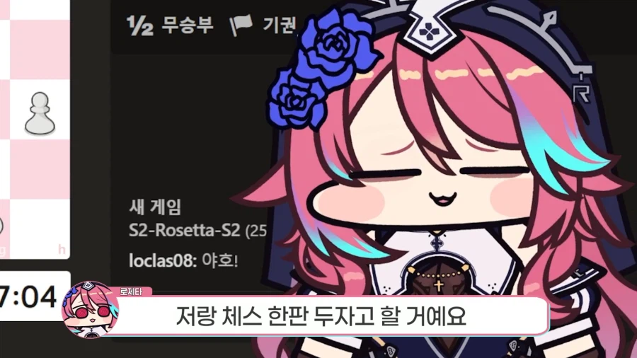 버튜버,근튜버) 님들 X스 몇시간이 한계임? (로제타 클립)_29.webp