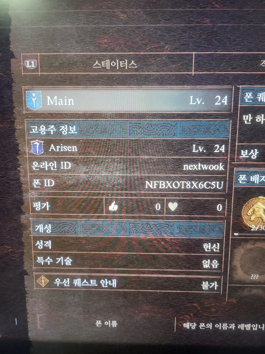 Ps5 나눔 부탁 드립니다_1.webp