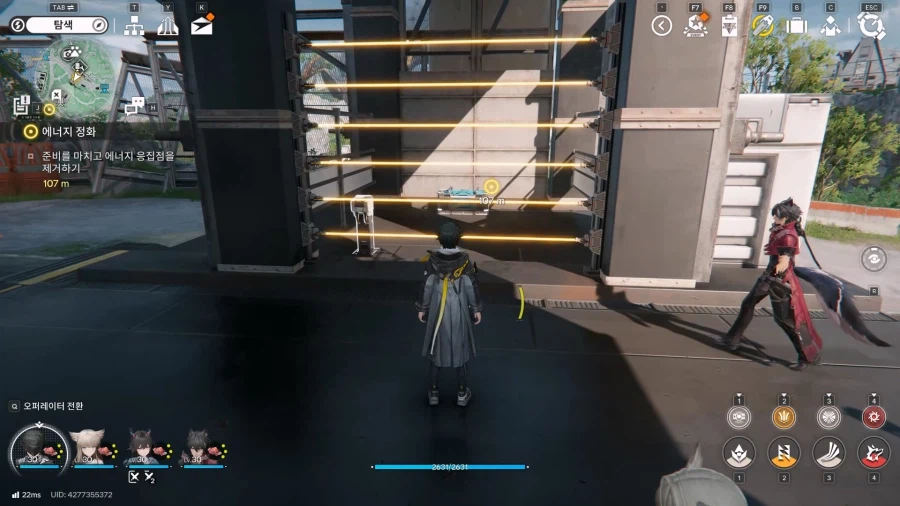 필드 기믹 가이드 - 거점 지역(1) - 거점 기지 발전소_67.webp