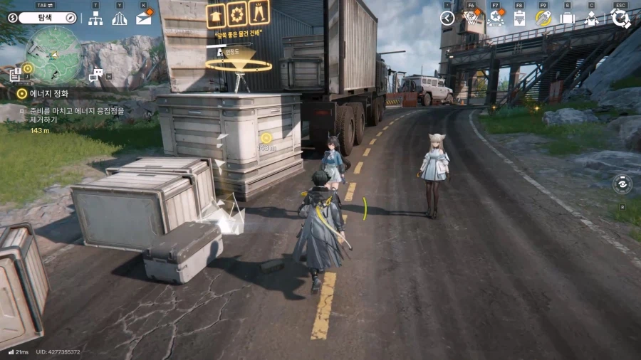 필드 기믹 가이드 - 거점 지역(1) - 거점 기지 발전소_69.webp