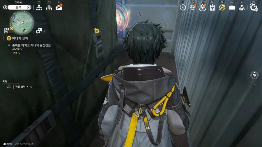 필드 기믹 가이드 - 거점 지역(1) - 거점 기지 발전소_70.webp