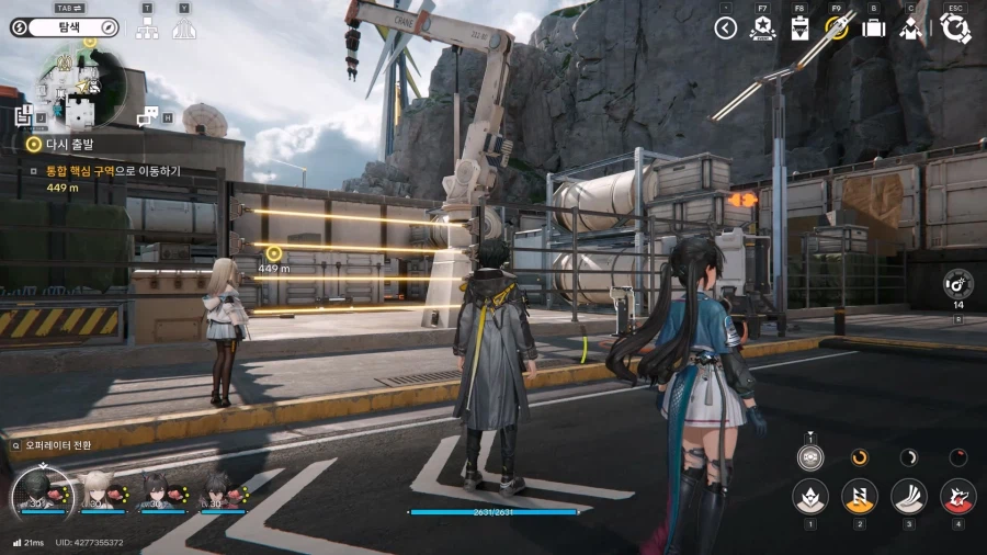 필드 기믹 가이드 - 거점지역(2) - 오리지늄 부산물 센터_31.webp