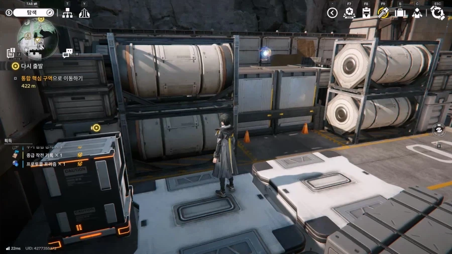 필드 기믹 가이드 - 거점지역(2) - 오리지늄 부산물 센터_35.webp