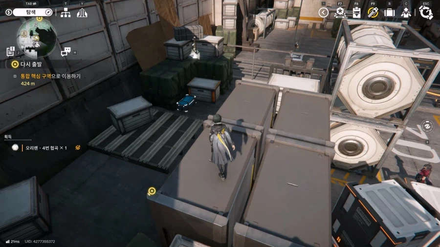 필드 기믹 가이드 - 거점지역(2) - 오리지늄 부산물 센터_41.webp