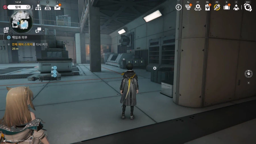 필드 기믹 가이드 - 거점지역(2) - 오리지늄 부산물 센터_45.webp