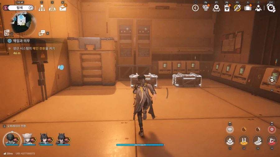 필드 기믹 가이드 - 거점지역(2) - 오리지늄 부산물 센터_55.webp