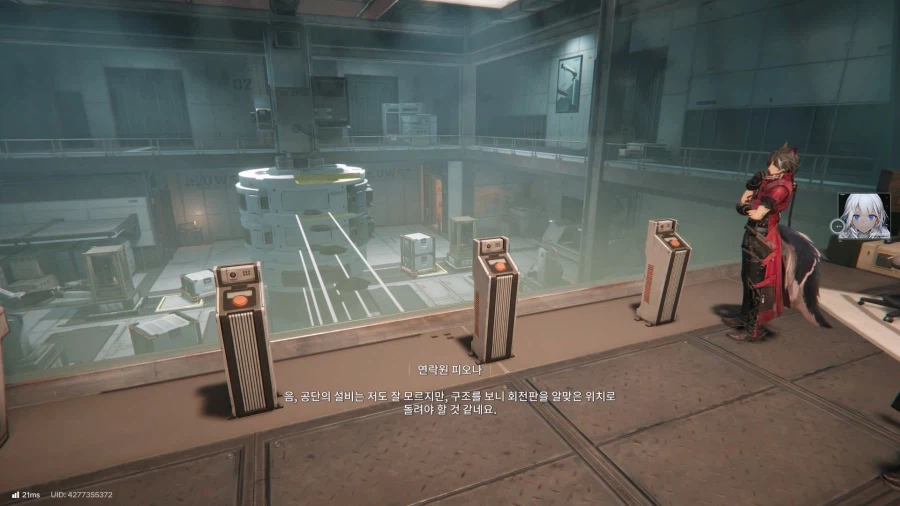 필드 기믹 가이드 - 거점지역(2) - 오리지늄 부산물 센터_56.webp