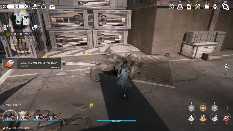 필드 기믹 가이드 - 거점지역(2) - 오리지늄 부산물 센터_59.webp