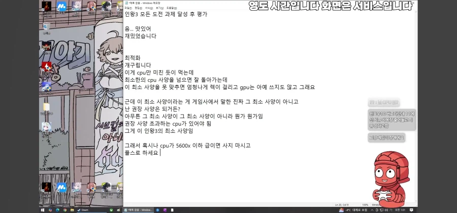 모바일 게임 전문스트리머의 소울라이크 리뷰_1.webp