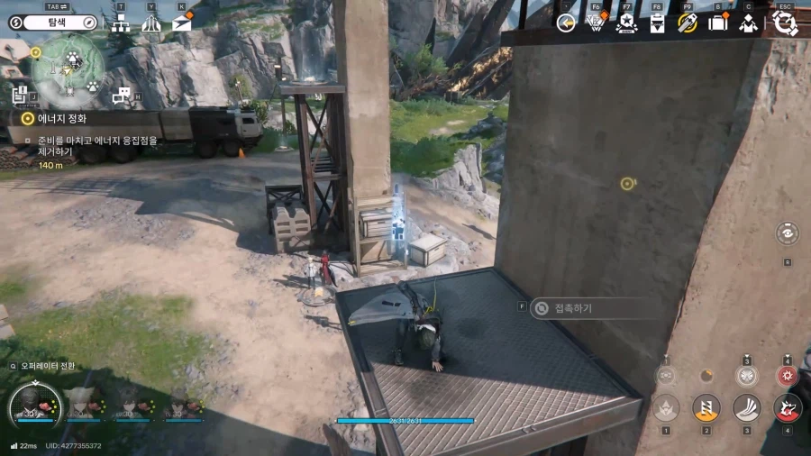 필드 기믹 가이드 - 거점지역(3) 남부 초원_9.webp