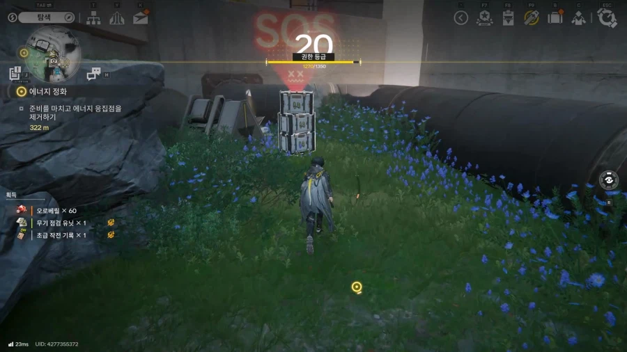 필드 기믹 가이드 - 거점지역(3) 남부 초원_30.webp