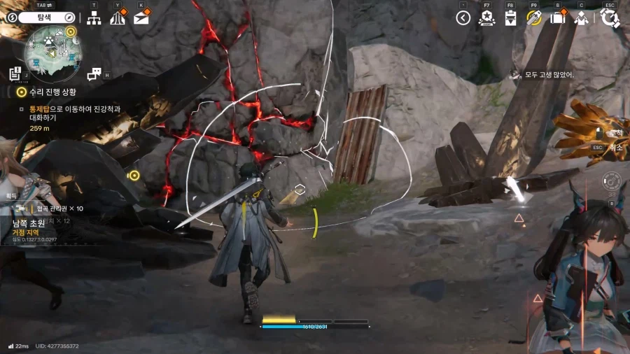 필드 기믹 가이드 - 거점지역(3) 남부 초원_35.webp