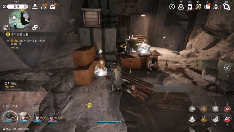 필드 기믹 가이드 - 거점지역(3) 남부 초원_39.webp