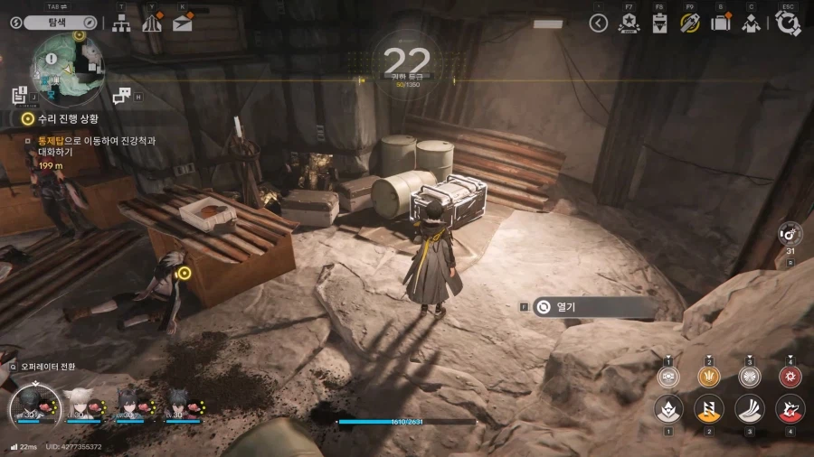 필드 기믹 가이드 - 거점지역(3) 남부 초원_40.webp