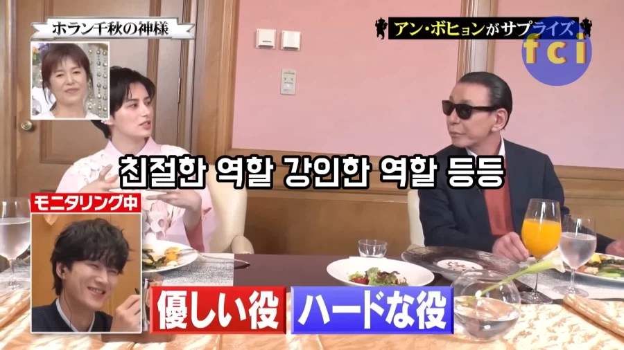 유튜브) 안보현을 너무 좋아하는 일본 연예인_6.webp