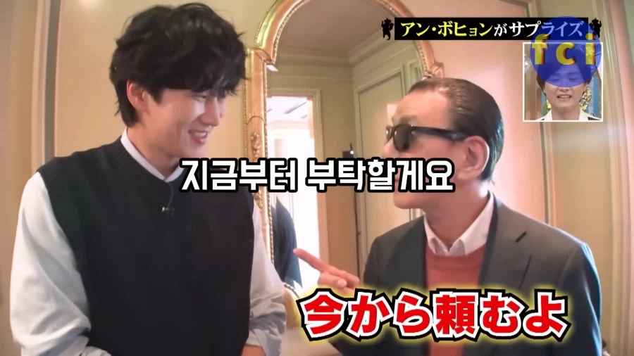 유튜브) 안보현을 너무 좋아하는 일본 연예인_9.webp