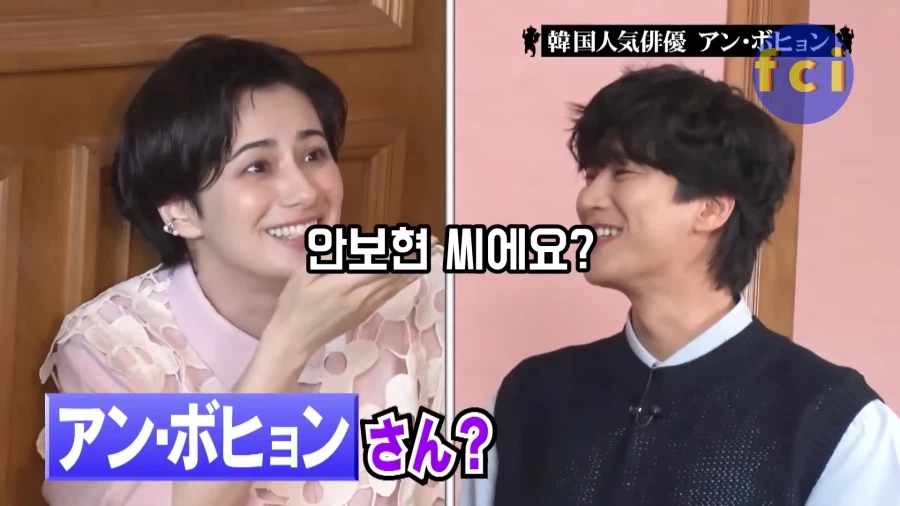 유튜브) 안보현을 너무 좋아하는 일본 연예인_24.webp