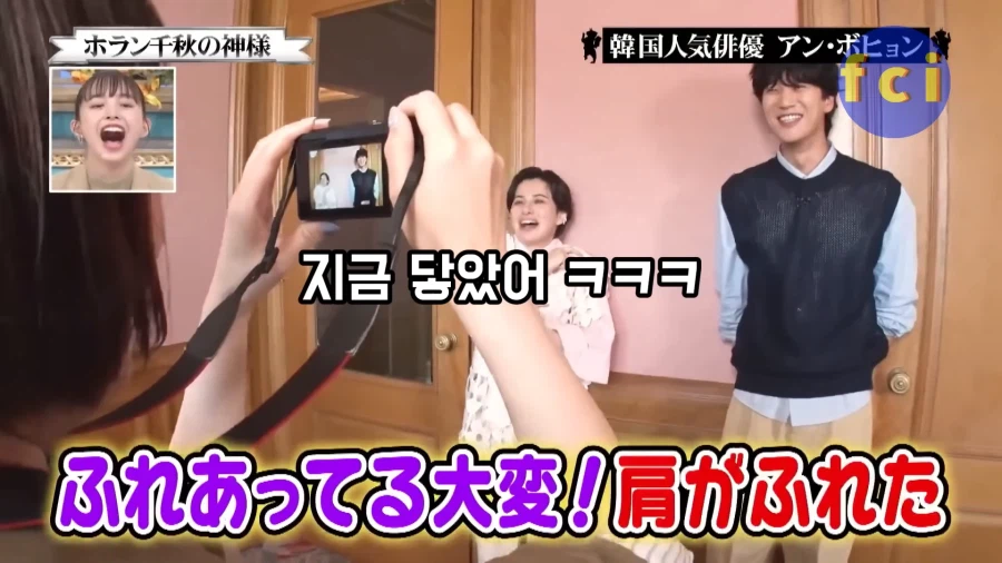 유튜브) 안보현을 너무 좋아하는 일본 연예인_35.webp