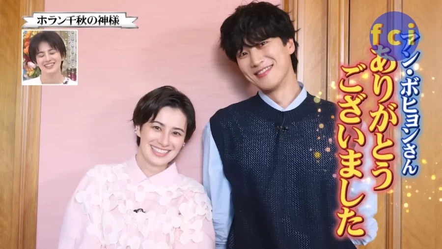 유튜브) 안보현을 너무 좋아하는 일본 연예인_36.webp