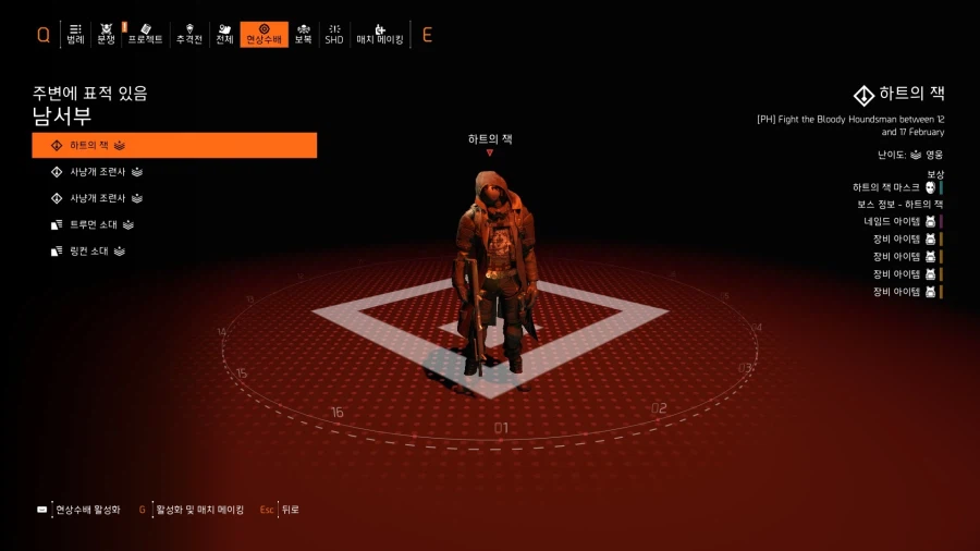 현재 필드에 퀵스탭 나오는 댕댕이 나옵니다._1.webp