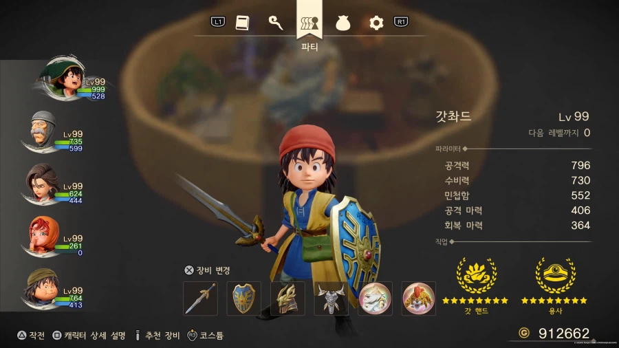 이제 남은건 플래뿐.._3.webp