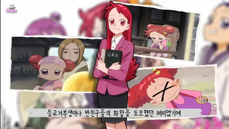 꼬마마법사 레미의 뒷이야기.jpg_7.webp