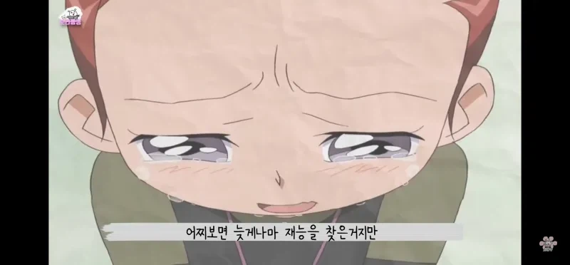 꼬마마법사 레미의 뒷이야기.jpg_8.webp