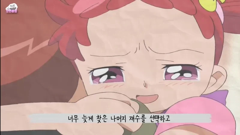 꼬마마법사 레미의 뒷이야기.jpg_9.webp