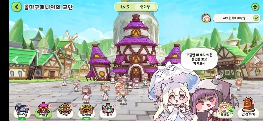 (트릭컬)광기 잡는데 탁월한 순수_2.webp