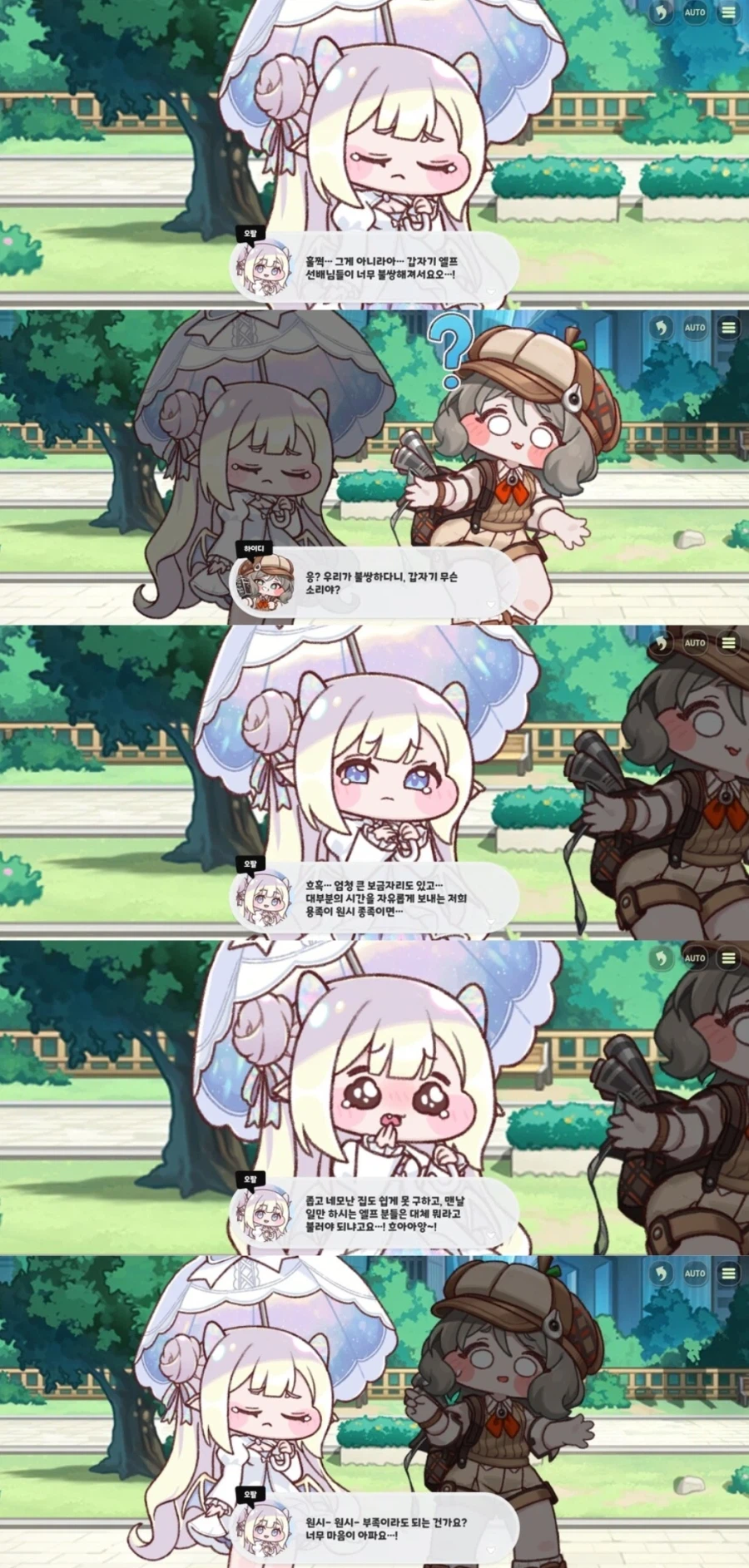 (트릭컬)광기 잡는데 탁월한 순수_3.webp