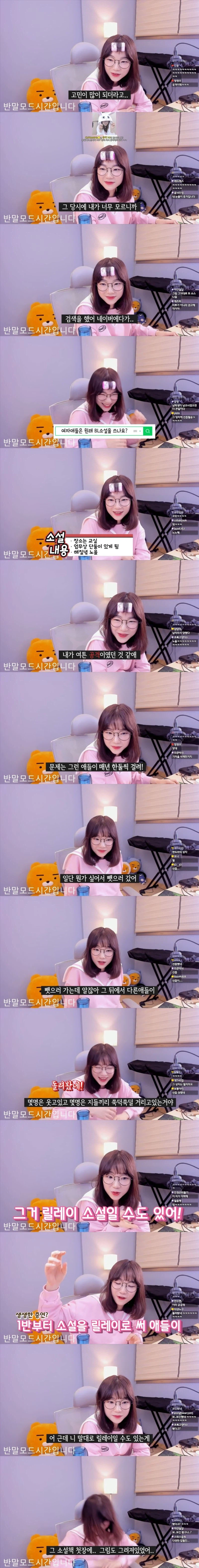 실제 남교사가 증언한 알페스 피해 사례_3.webp