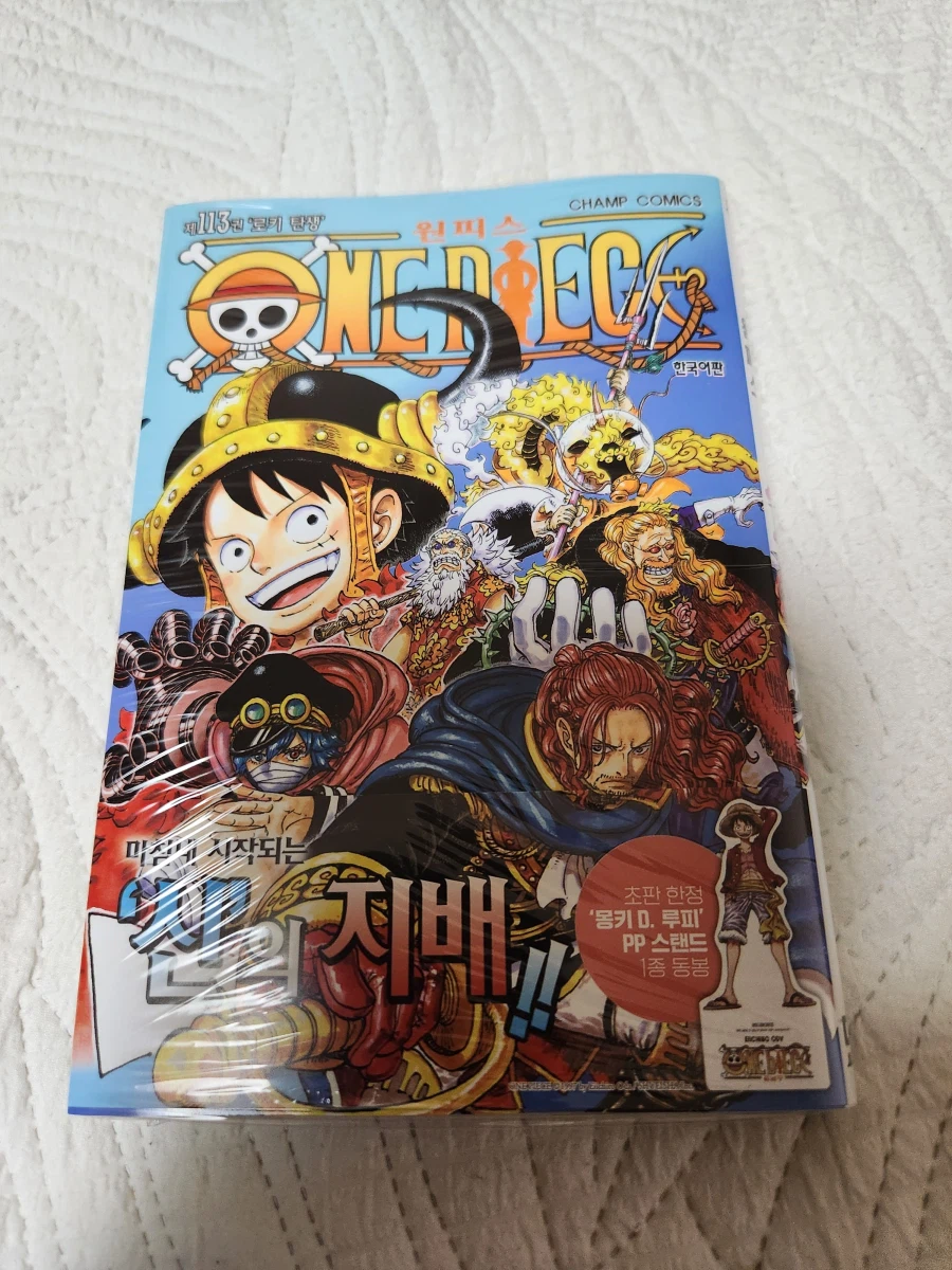 원피스 제113권_1.webp