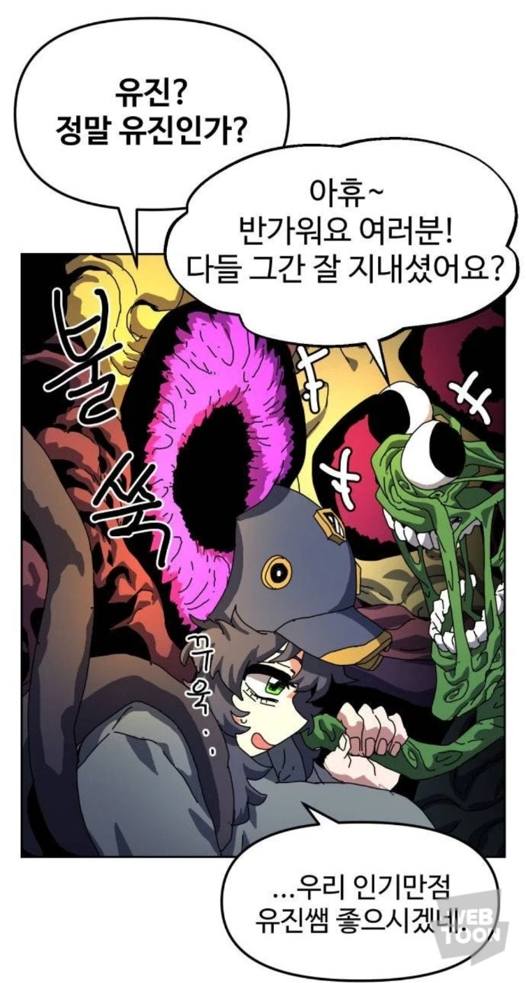 웹툰) 최고점 갱신한 주인공 외모.jpg_5.webp