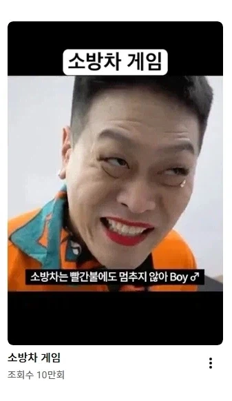 제발 제 유튜브 알고리즘에서 나가주세요 ㅠㅠ_1.webp