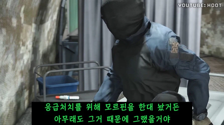 게임처럼 치료하면 벌어지는 일_32.webp