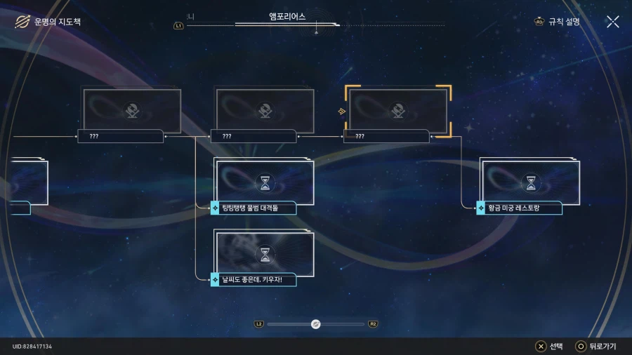 스토리 밀고 싶어요_4.webp