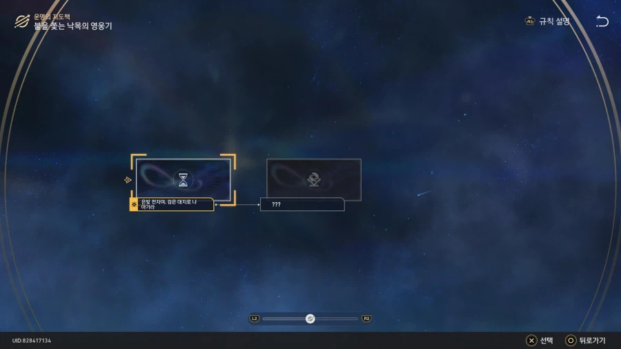 스토리 밀고 싶어요_6.webp