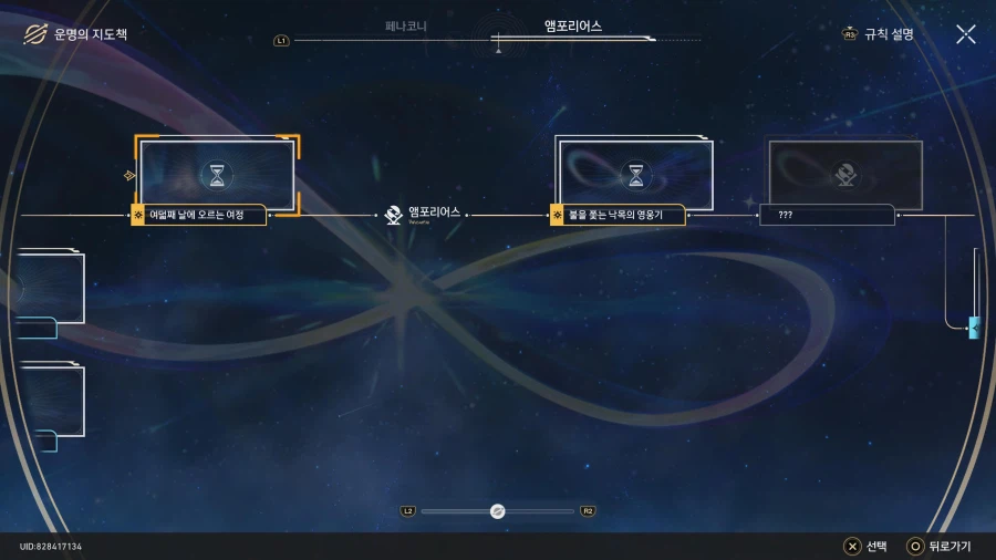 스토리 밀고 싶어요_8.webp