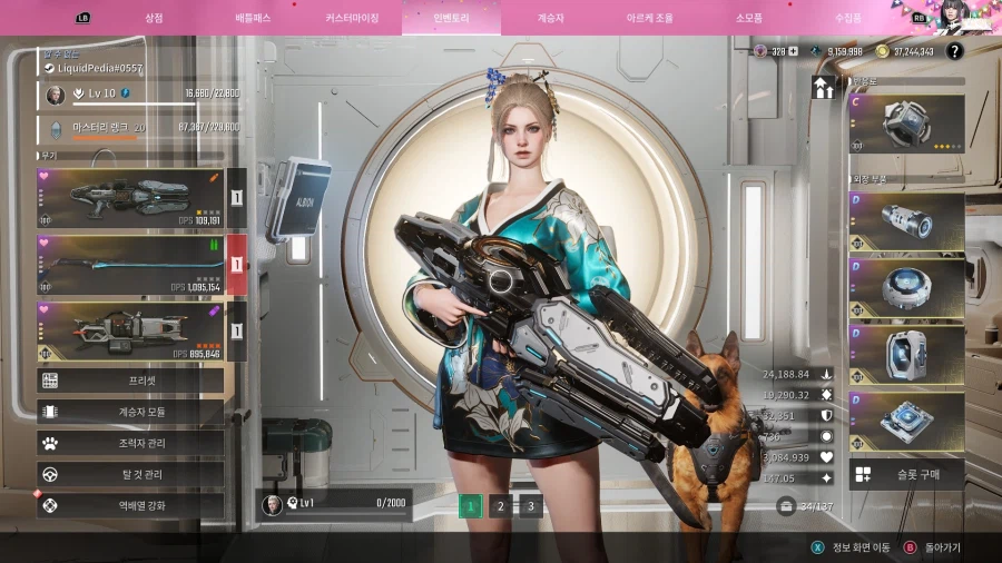 퍼디] 이겜이 존나게 모자란 겜이란건 알지만_2.webp