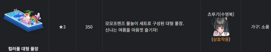 상호작용가구 종류별 떡칠하면 카페 픽뚫 학생 방문 10~14% 정도_2.webp