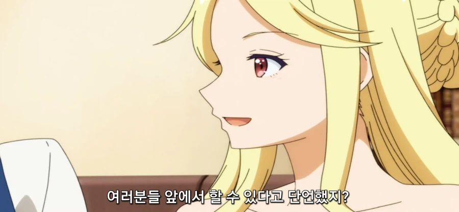 [아빠는 영웅, 엄마는 정령] 하고싶은거 다 해_20.webp