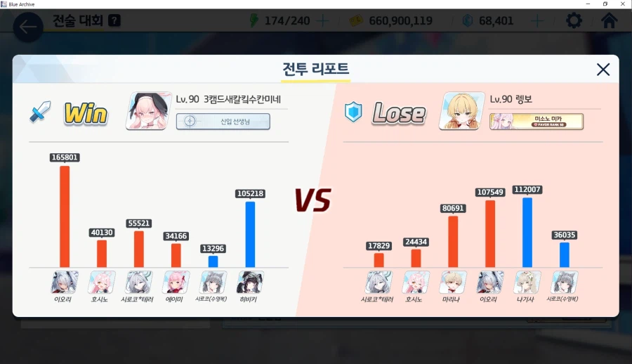 전술대회) 상대 방덱 "1쿠로코"일 때, 저는 "1쿠로코 2호시노" 했었는데..._2.webp