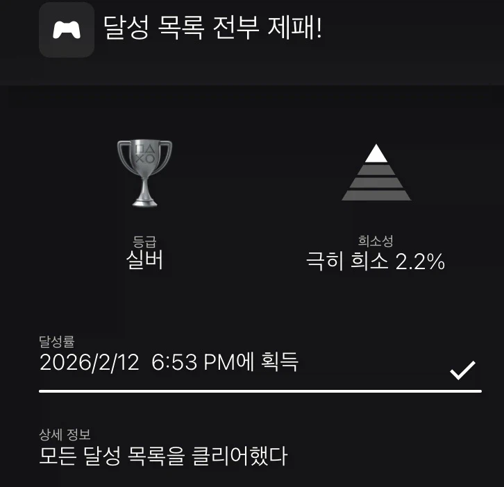 극3 준비완료!!_1.webp