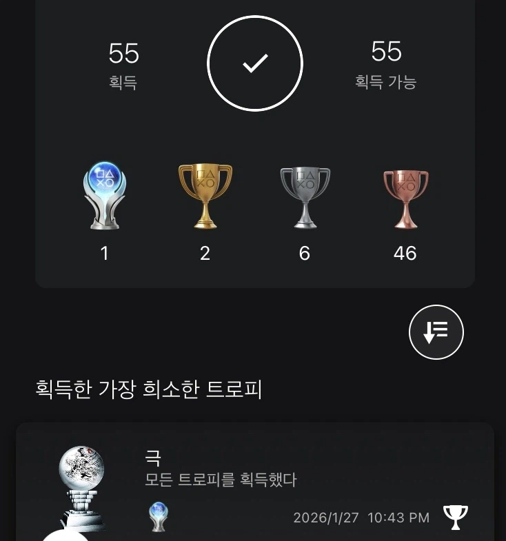 극3 준비완료!!_2.webp