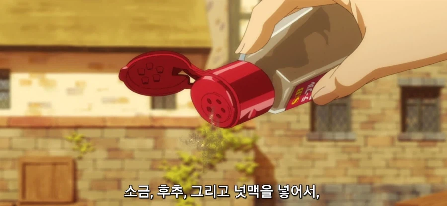 [이세계 방랑 밥] 미트로프_15.webp