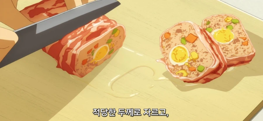 [이세계 방랑 밥] 미트로프_31.webp