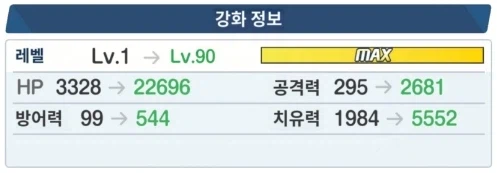 무유즈 & 무이미 톺아보기_2.webp