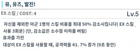 무유즈 & 무이미 톺아보기_3.webp